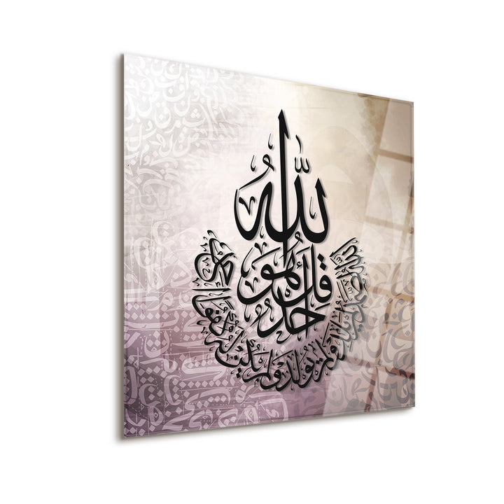 Surah Al-Ikhlas Glass Islamic Wall Art - WTC070