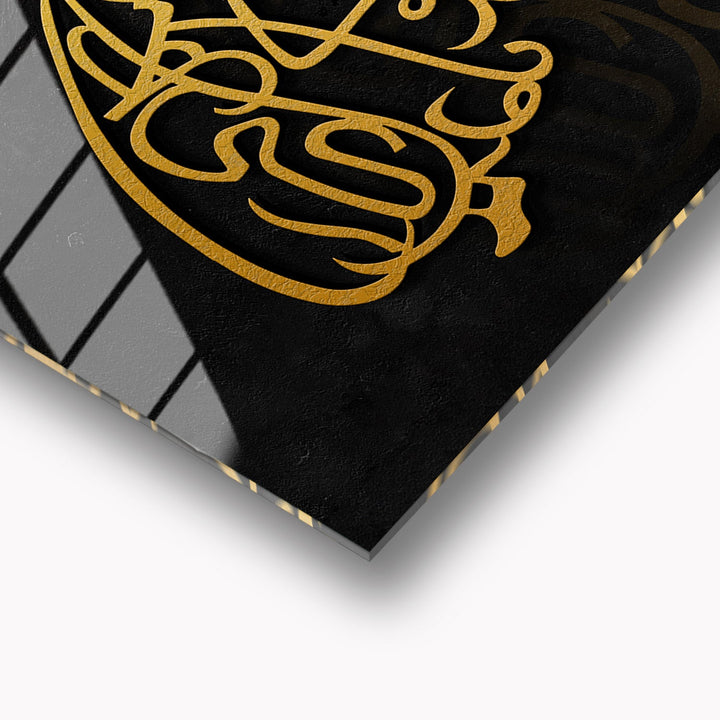 Whirling Dervish Glass Islamic Wall Art - WTC072