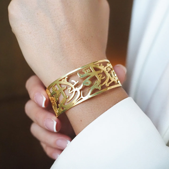 Bismillah Written Silver Cuff Bracelet - WAMT057