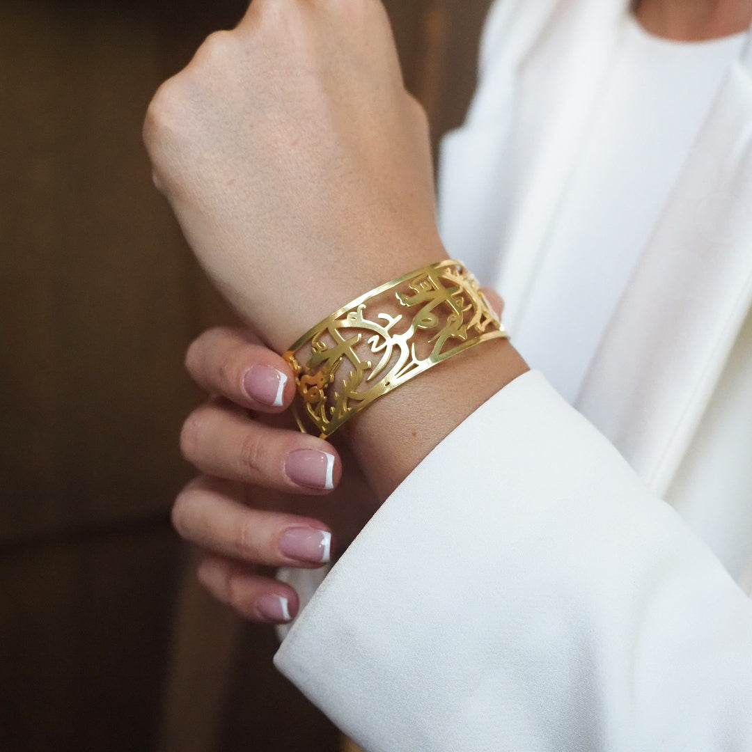 Bismillah Written Silver Cuff Bracelet - WAMT057