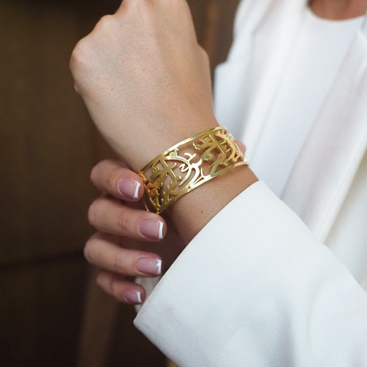 Bismillah Written Silver Cuff Bracelet - WAMT057