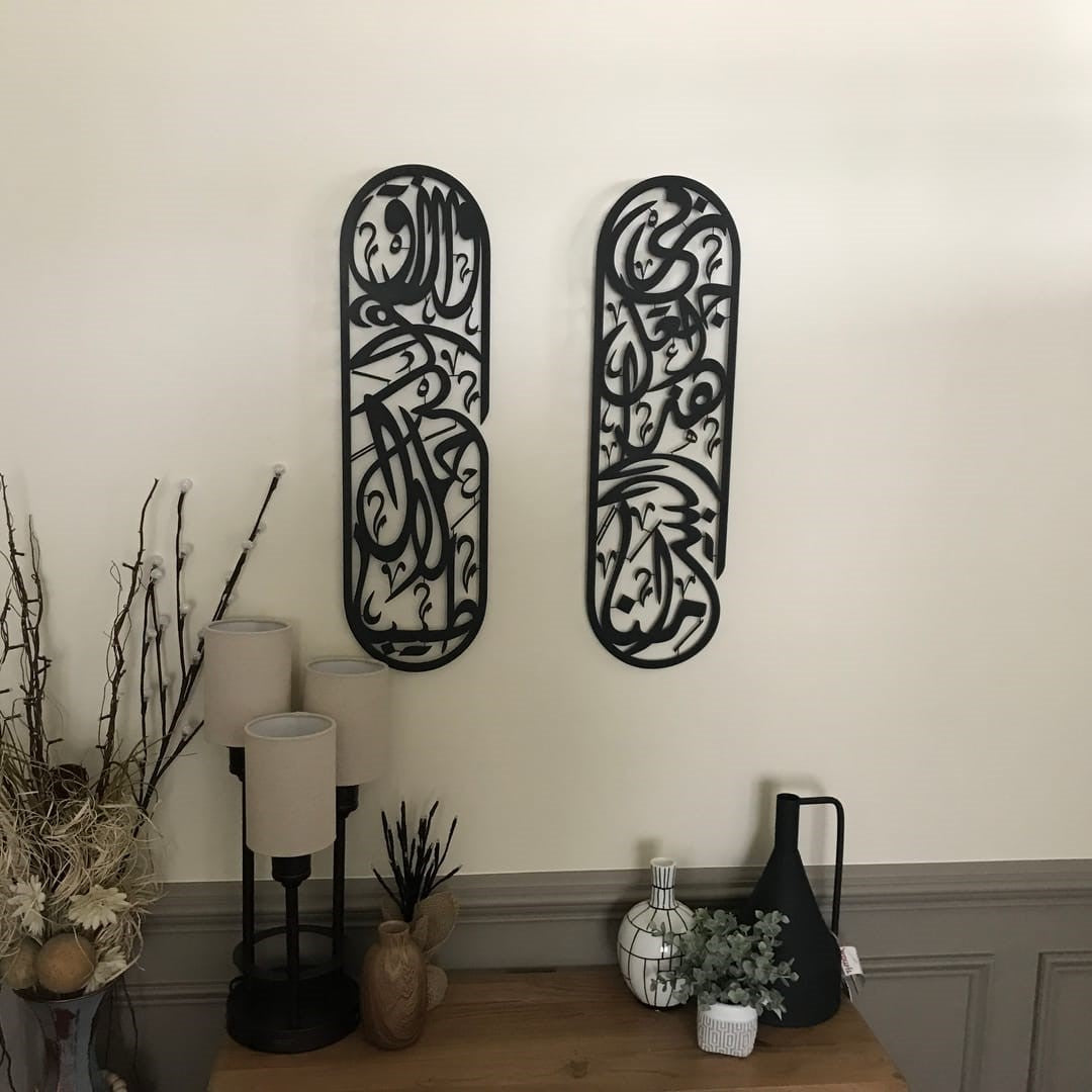 Rizq Dua Metal Islamic Wall Art Set of 2 - WAM180