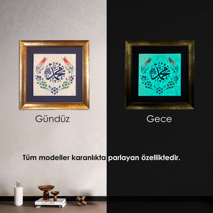Allah, Muhammad &amp; Ayatul Kursi Written 3-Piece Ceramic Tile Wall Art Set (Glow in the Dark) – WAC064