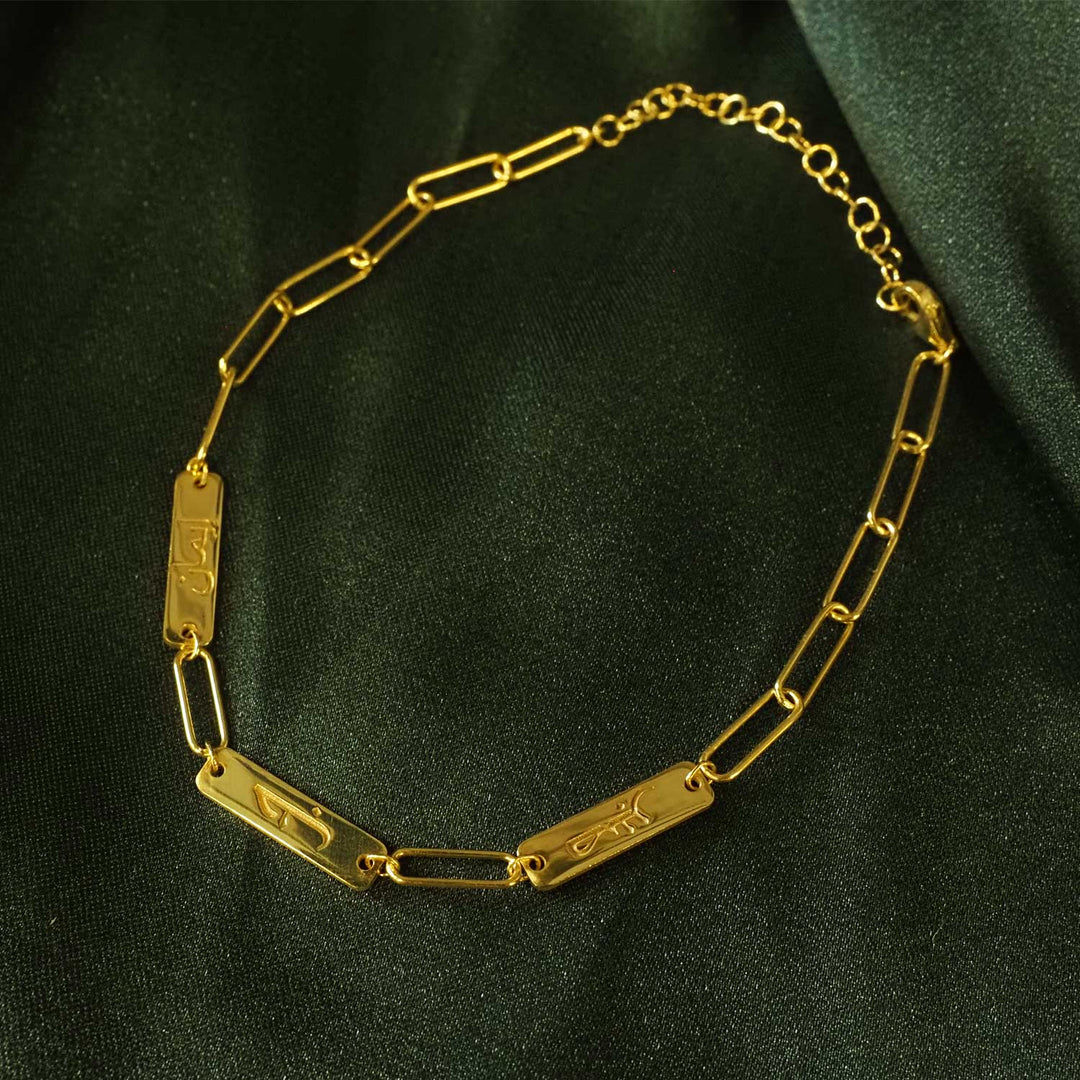 Faith, Patience, and Love Written Silver Bracelet - WAMT026