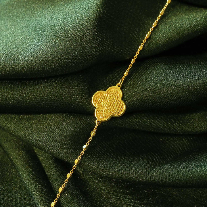 Kalima Written Silver Bracelet - WAMT025