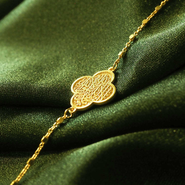 Kalima Written Silver Bracelet - WAMT025