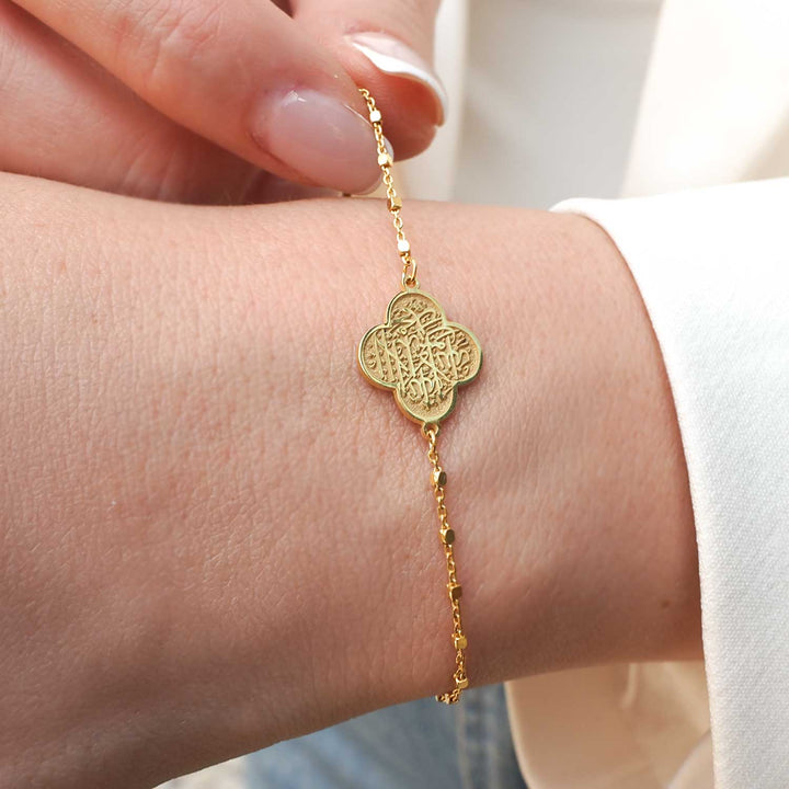 Kalima Written Silver Bracelet - WAMT025