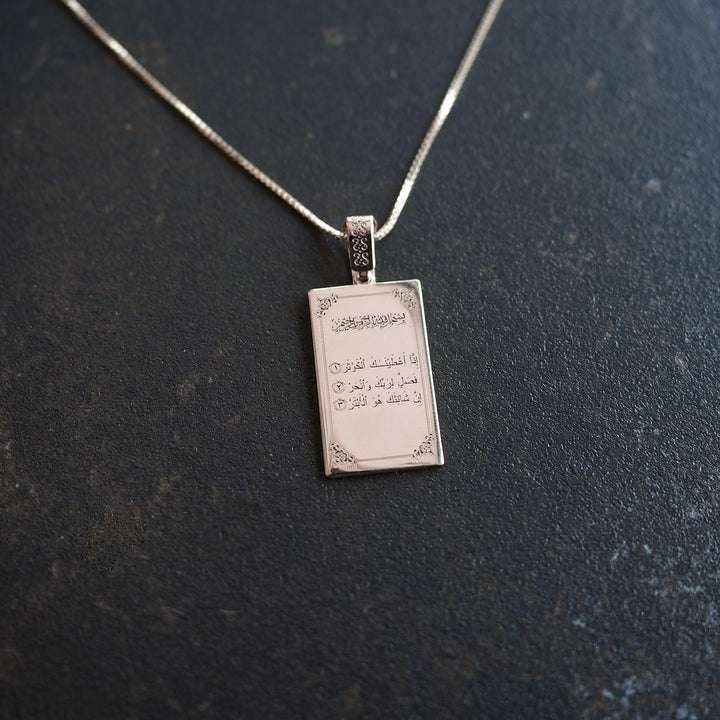 Surah Al-Kawthar Written Silver Necklace - WAMT066