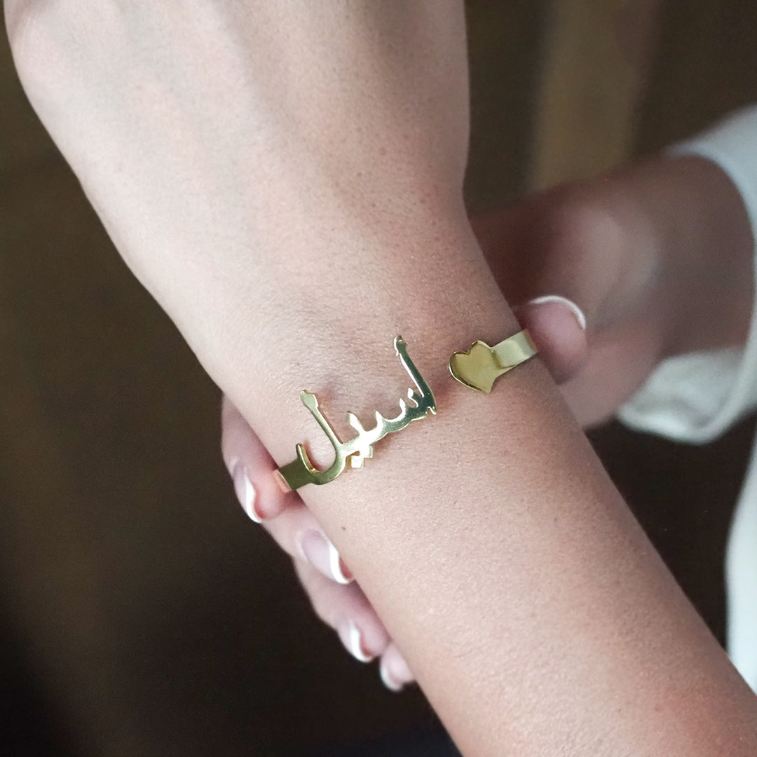 Custom Name Silver Cuff Bracelet - WAMT058