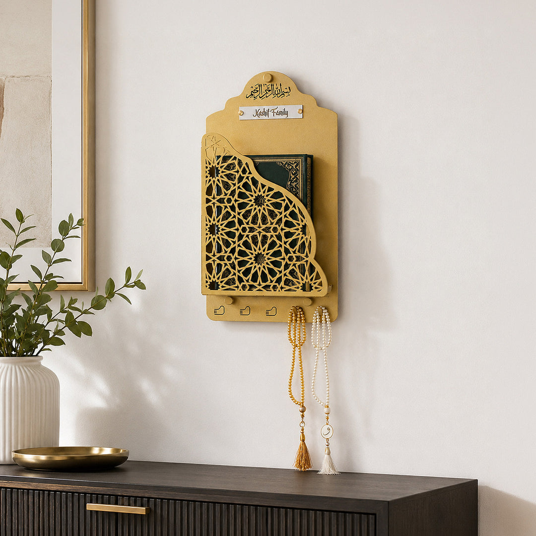 Personalized Metal Quran Box for Wall with Hangers - WAMH138