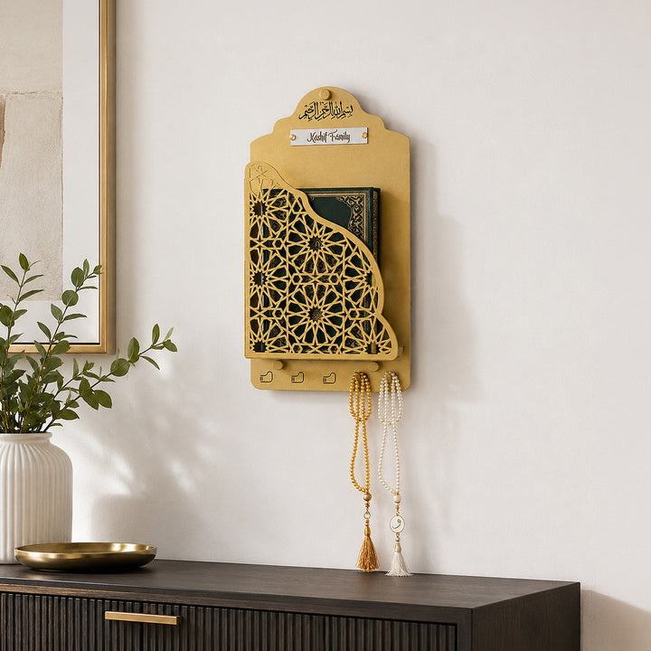 Personalized Metal Quran Box for Wall with Hangers - WAMH138