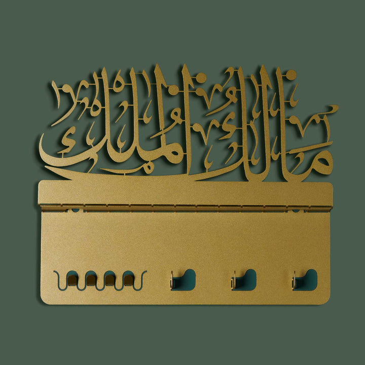 Malik ul-Mulk Written Metal Wall Key Holder - WAMH141