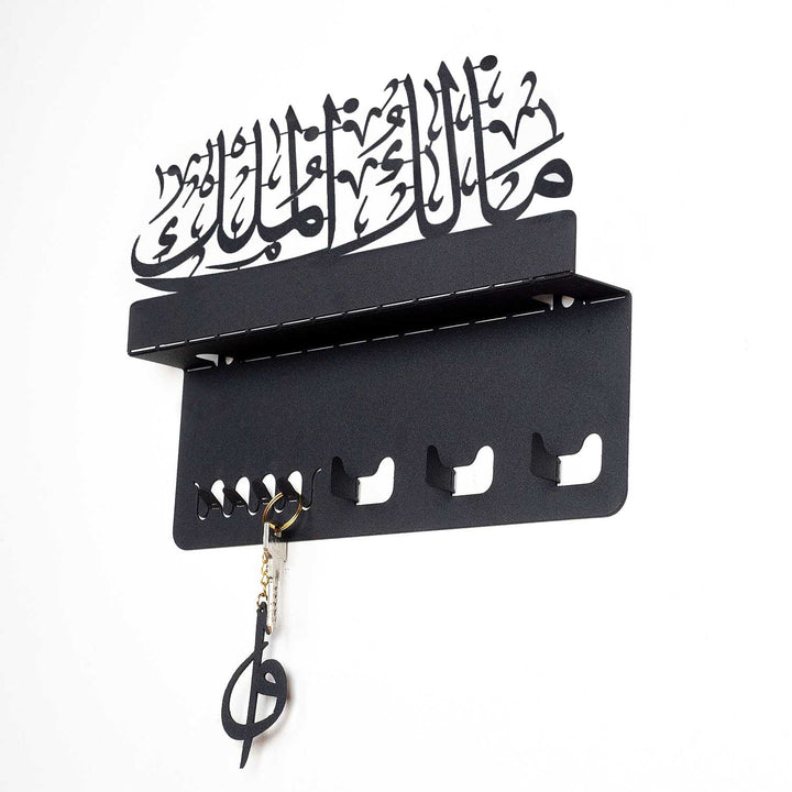 Malik ul-Mulk Written Metal Wall Key Holder - WAMH141