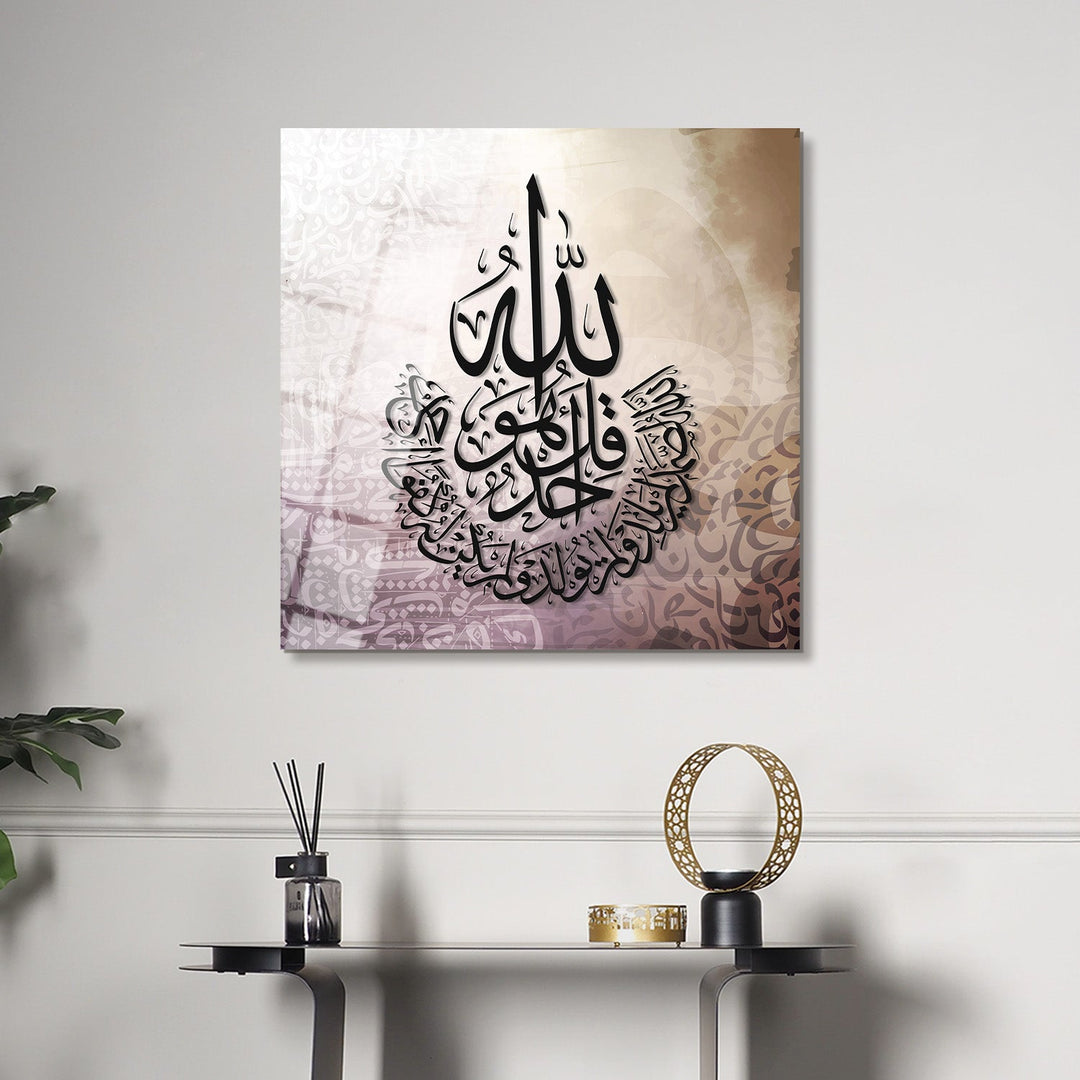 Surah Al-Ikhlas Glass Islamic Wall Art - WTC070