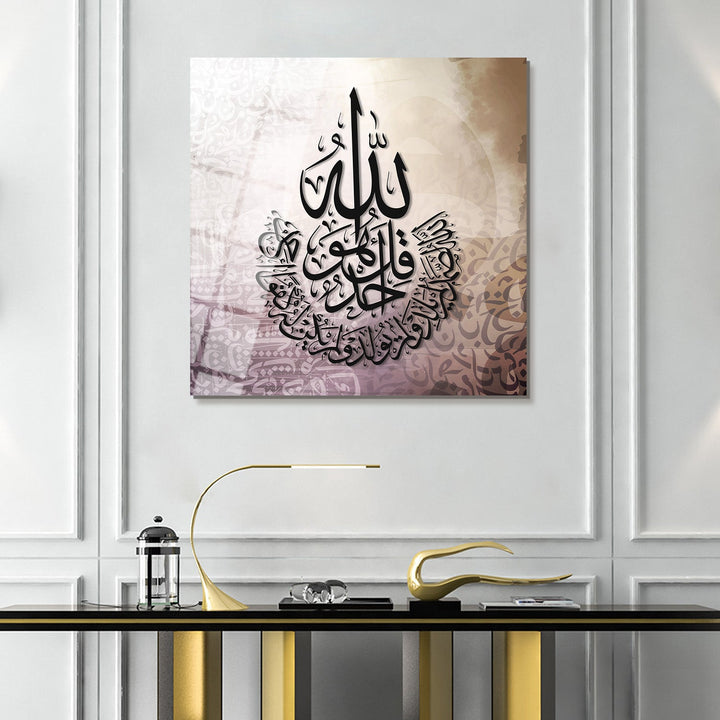 Surah Al-Ikhlas Glass Islamic Wall Art - WTC070
