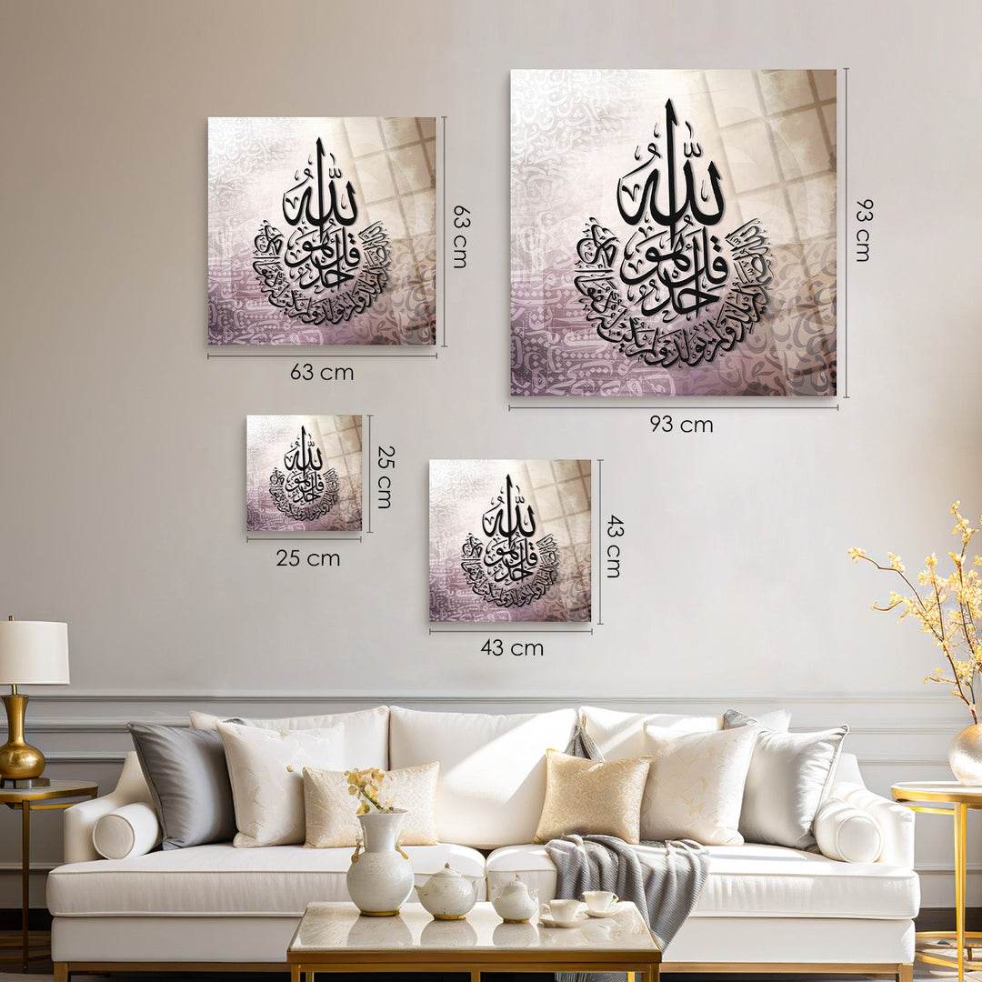 Surah Al-Ikhlas Glass Islamic Wall Art - WTC070