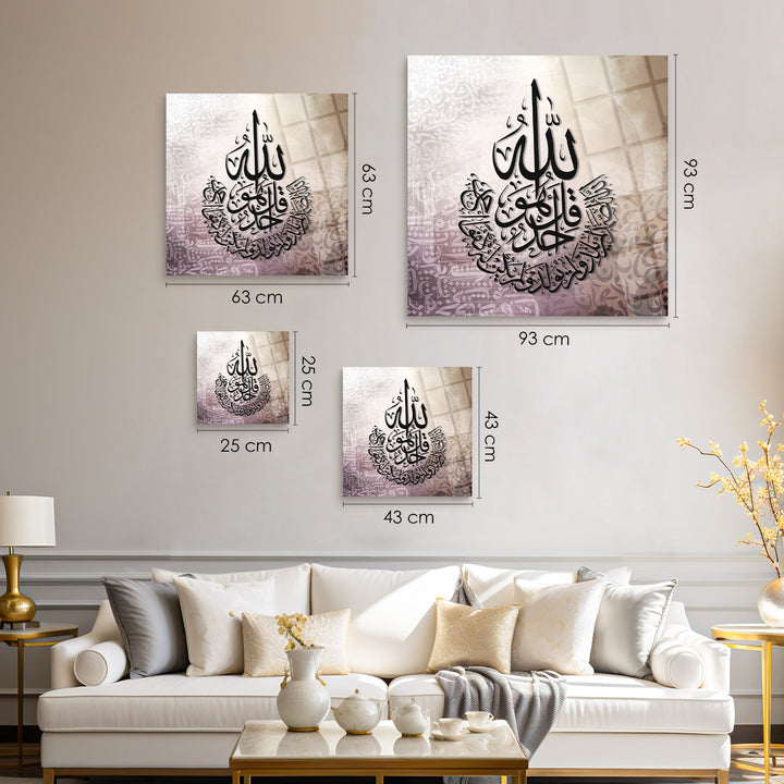 Surah Al-Ikhlas Glass Islamic Wall Art - WTC070