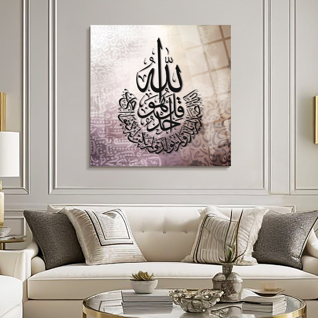 Surah Al-Ikhlas Glass Islamic Wall Art - WTC070