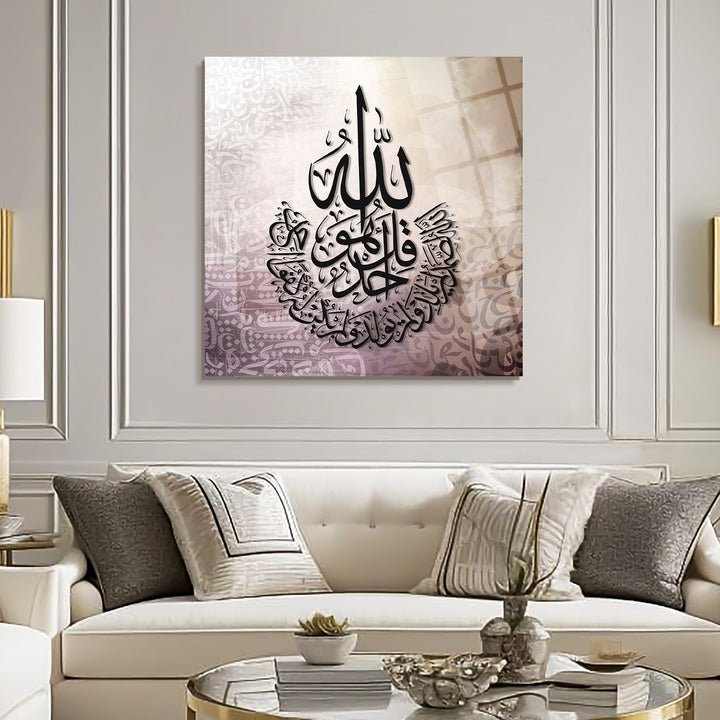 Surah Al-Ikhlas Glass Islamic Wall Art - WTC070
