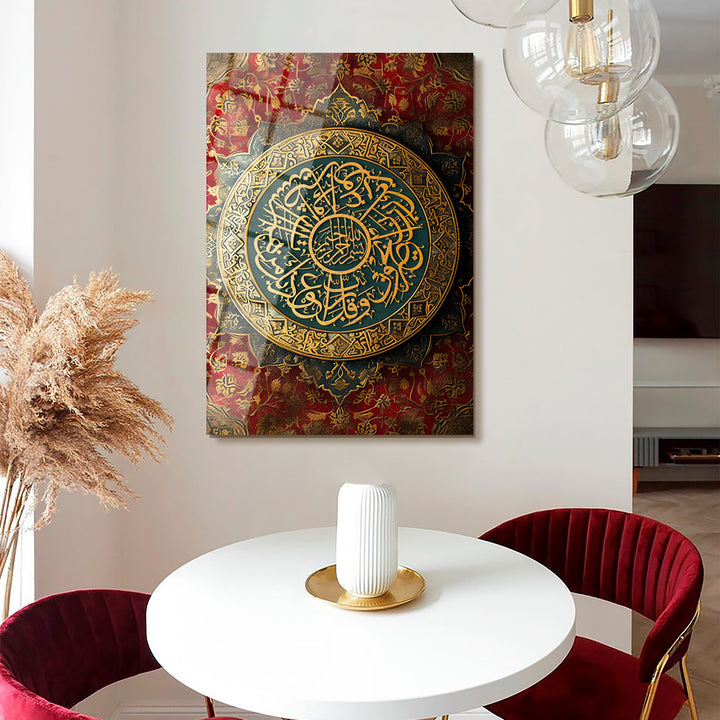 Dua for Protection Glass Islamic Wall Art (The Verse of Evil Eye) - WTC073