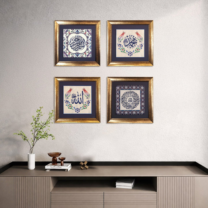 Allah &amp; Muhammad Written 2-Piece Ceramic Tile Wall Art Set (Glow in the Dark) – WAC047