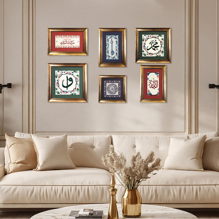 Allah, Muhammad &amp; Alif Vav Written 3-Piece Ceramic Tile Wall Art Set (Glow in the Dark) – WAC080