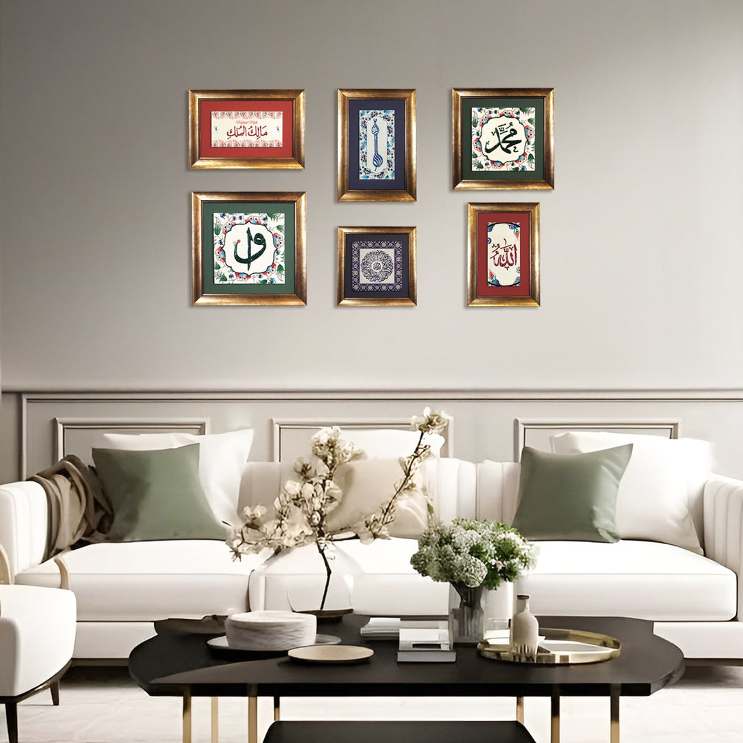 Muhammad Written Ceramic Tile Islamic Wall Art (Glow in Dark) - WAC012