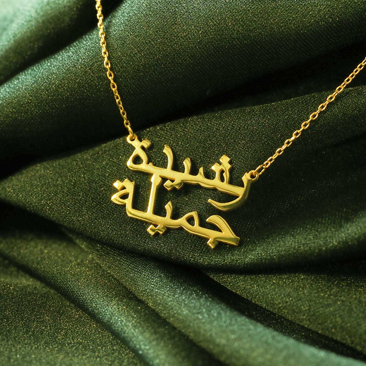 Custom 2 Names Silver Necklace - WAMT020