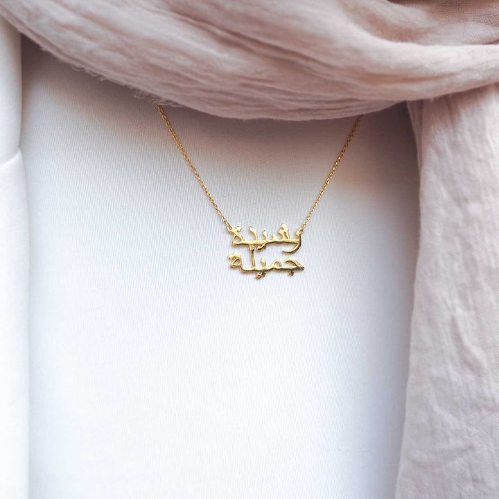 Custom 2 Names Silver Necklace - WAMT020