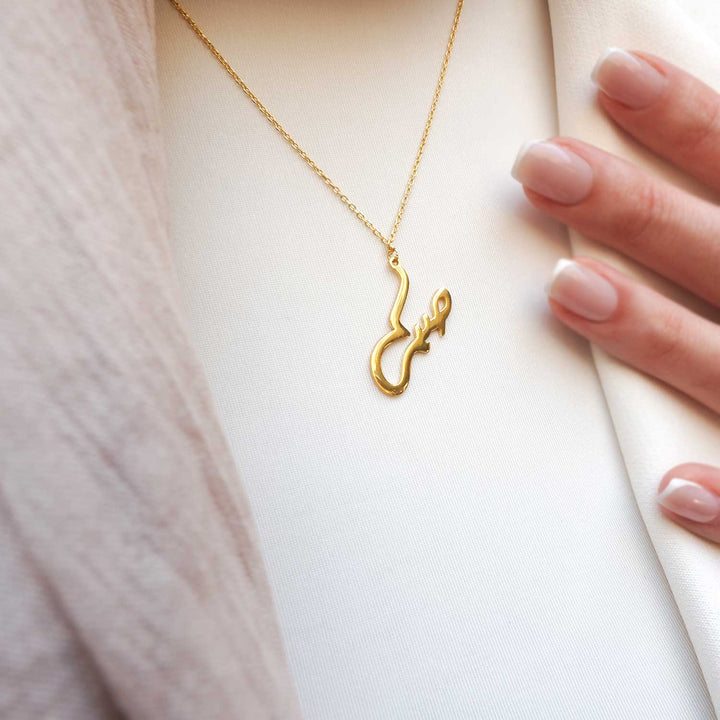 Custom Name Silver Necklace - WAMT016