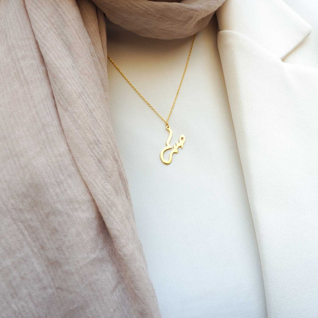 Custom Name Silver Necklace - WAMT016