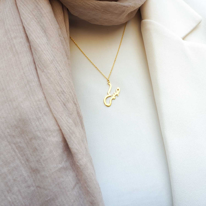 Custom Name Silver Necklace - WAMT016