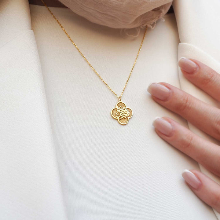 Patience is Beautiful Written Silver Necklace - WAMT013