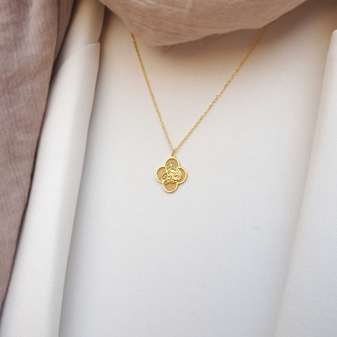 Patience is Beautiful Written Silver Necklace - WAMT013