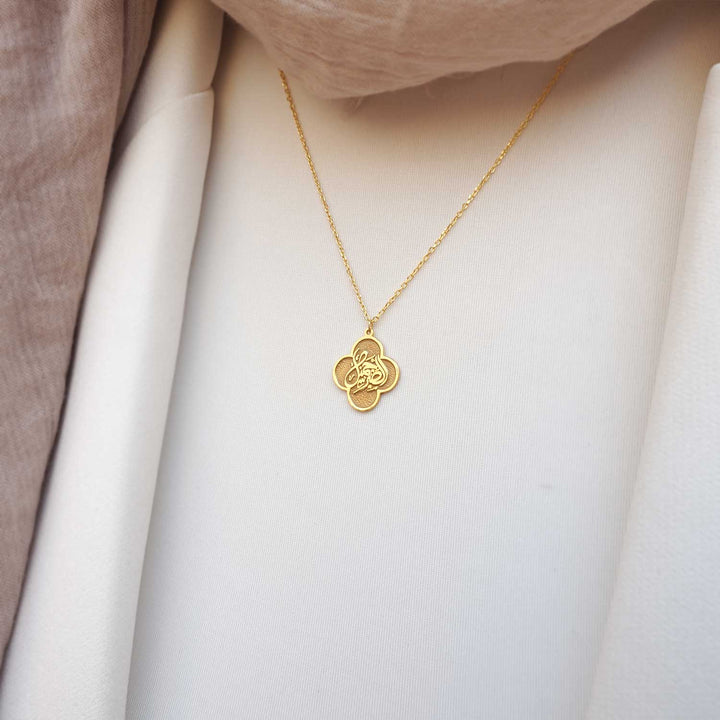 Patience is Beautiful Written Silver Necklace - WAMT013