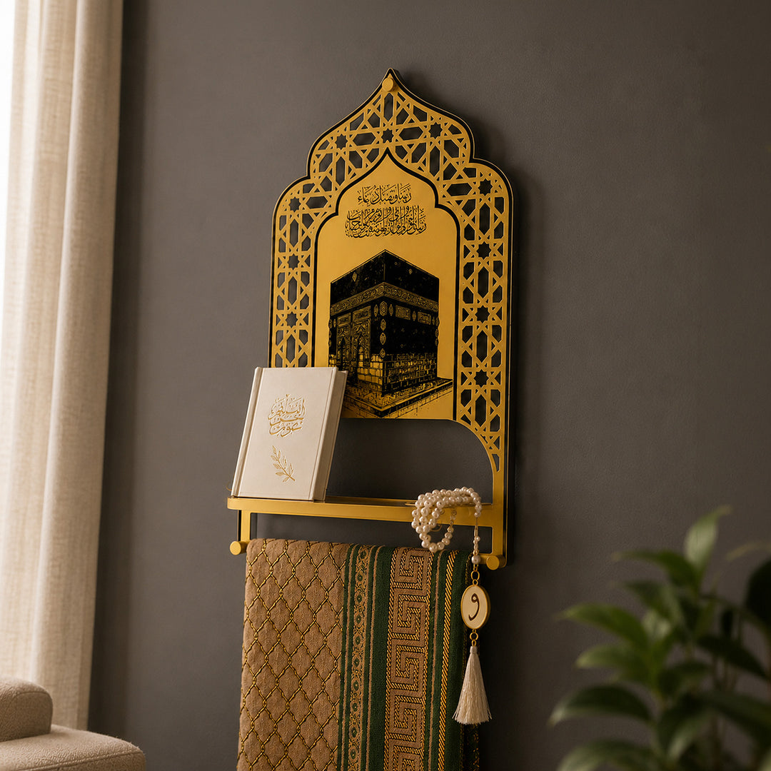 Metal Prayer Rug Holder & Islamic Wall Shelf with Kaaba & Salah Dua - WAMH180