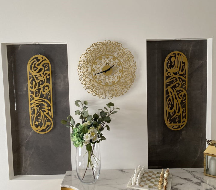 Rizq Dua Metal Islamic Wall Art Set of 2 - WAM180