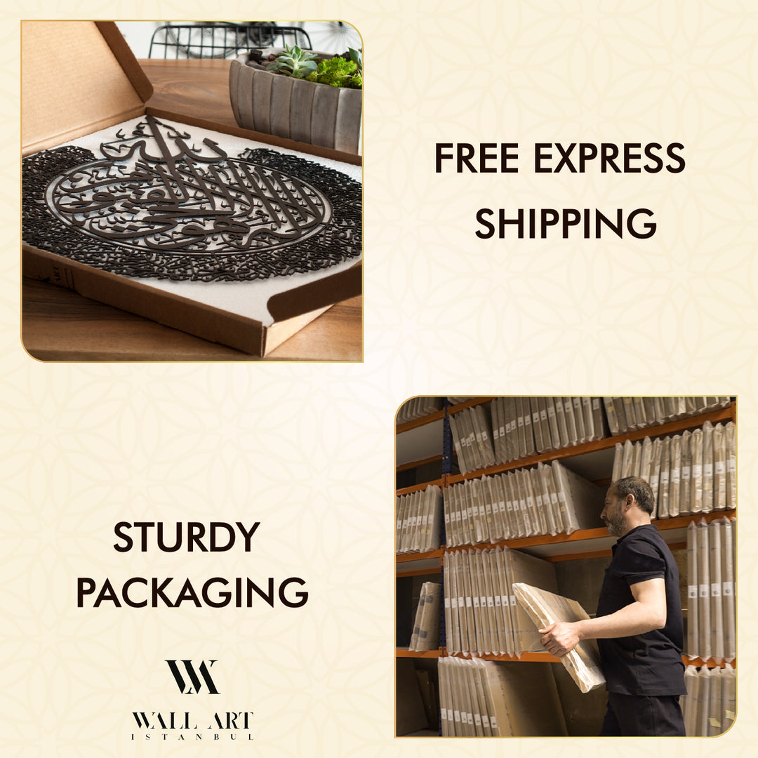 Metal 99 Names Of Allah (Asmaul Husna) Islamic Wall Art – WAM103