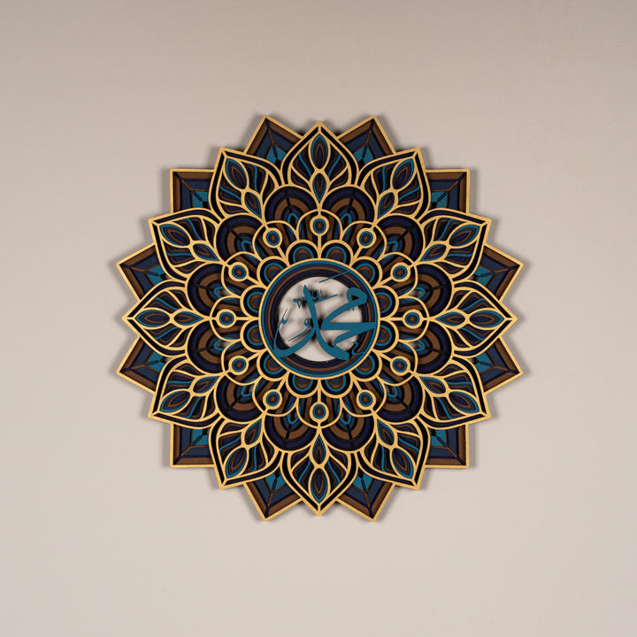 3D Multilayer Muhammad Written Wooden Islamic Wall Art - WAAH002