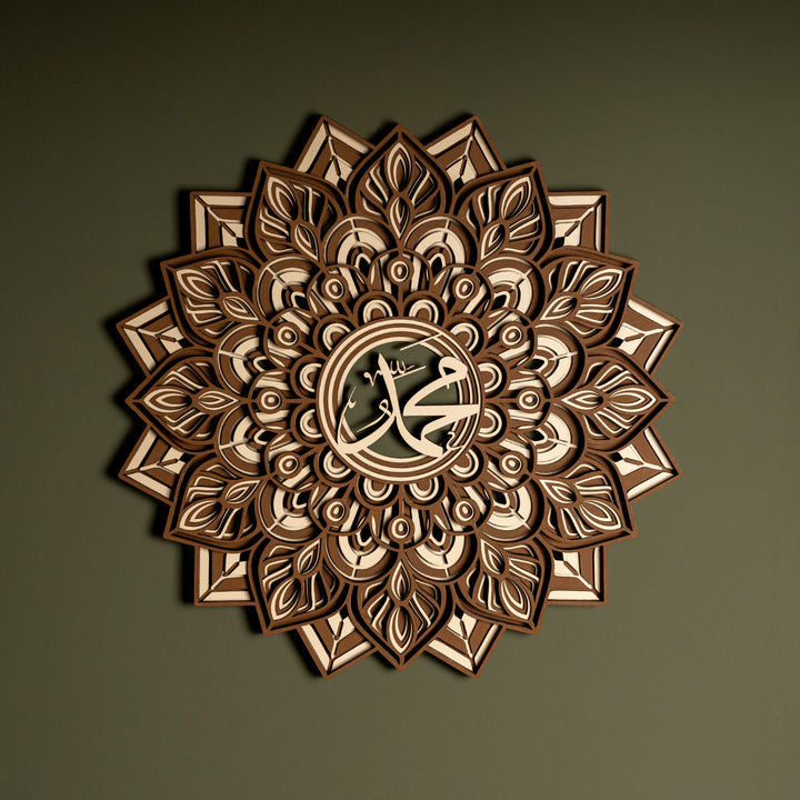 3D Multilayer Muhammad Written Wooden Islamic Wall Art - WAAH008