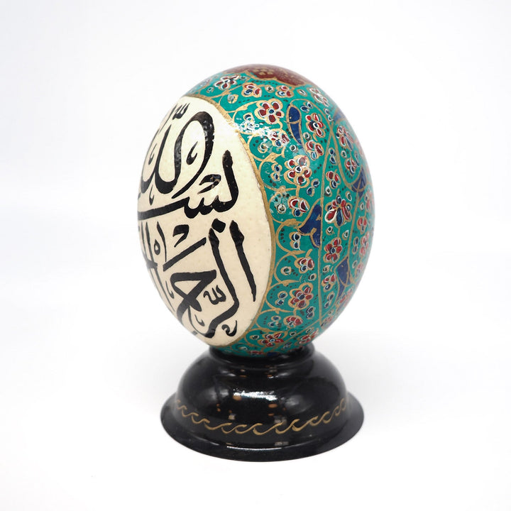 Bismillah | Persian Hand-Embellished Ostrich Egg Decor - WAAH017