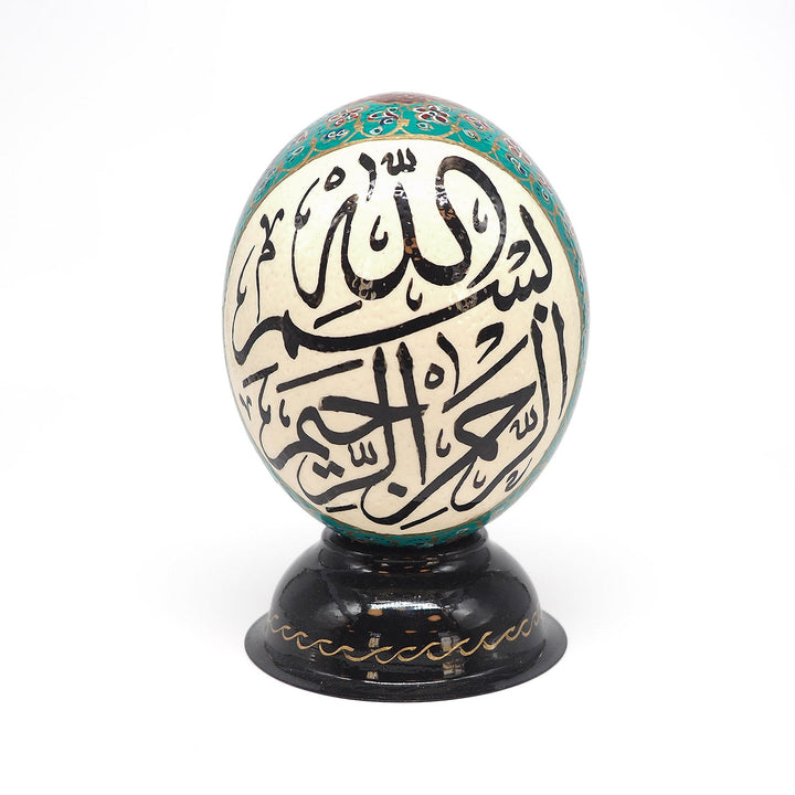 Bismillah | Persian Hand-Embellished Ostrich Egg Decor - WAAH017