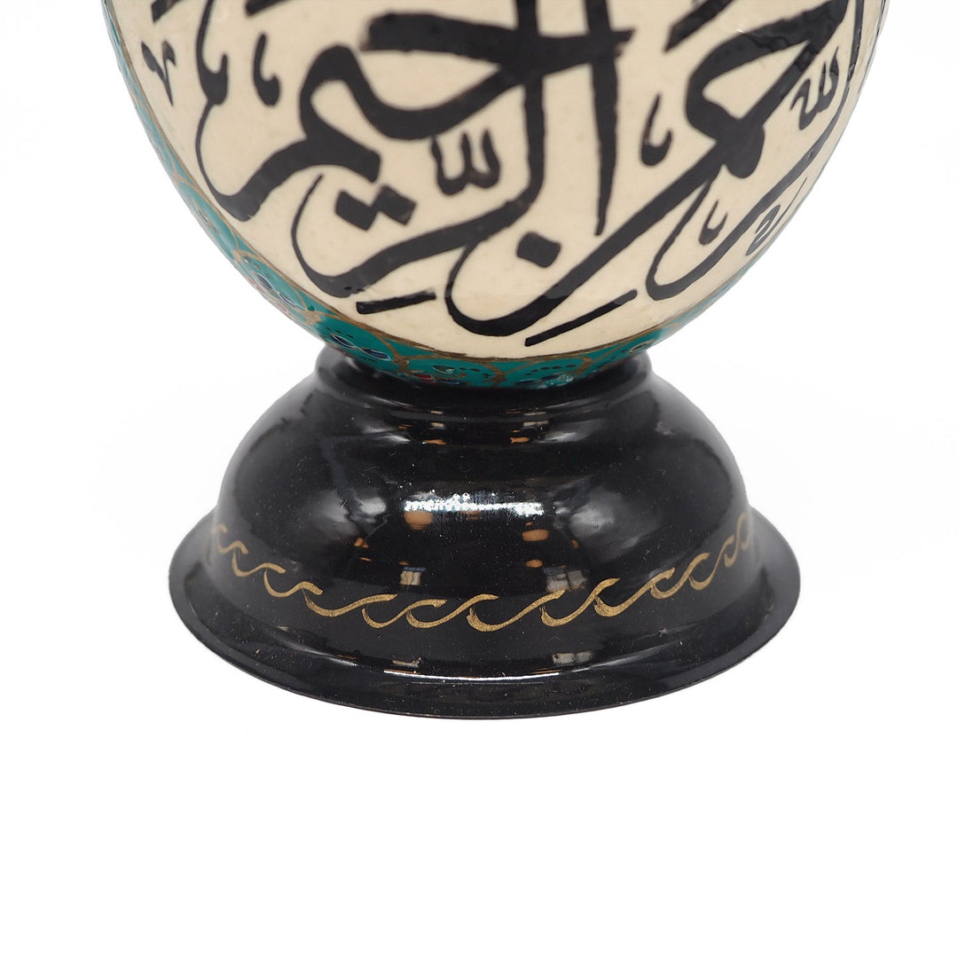 Bismillah | Persian Hand-Embellished Ostrich Egg Decor - WAAH017