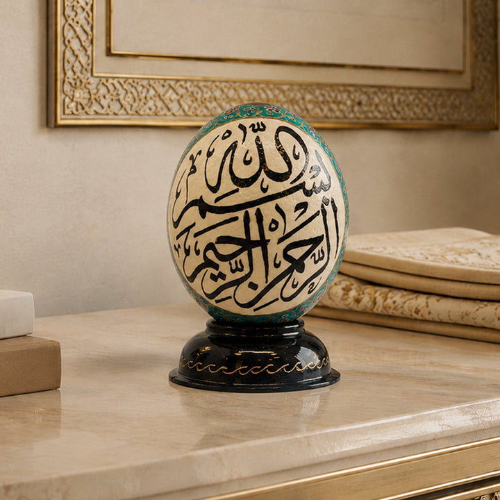 Bismillah | Persian Hand-Embellished Ostrich Egg Decor - WAAH017