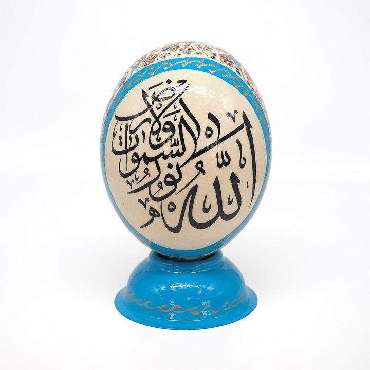 Ayat An-Nur | Persian Hand-Embellished Ostrich Egg Decor - WAAH022
