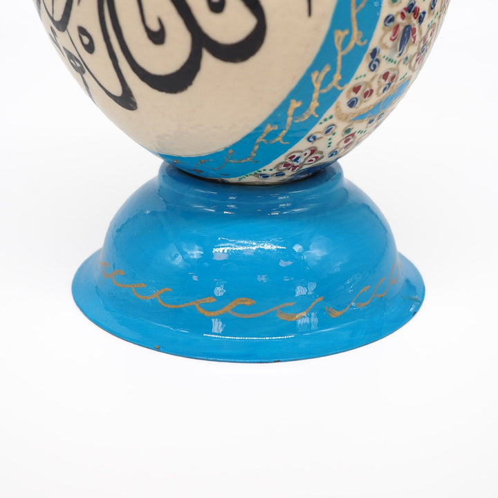Ayat An-Nur | Persian Hand-Embellished Ostrich Egg Decor - WAAH022