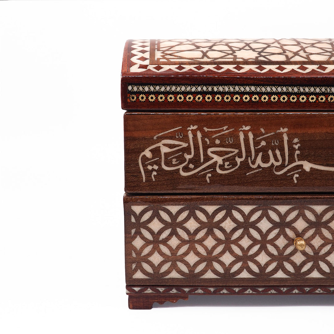 Bismillah Inscription | Handcrafted Wooden Storage Box with Drawer - WAAH134