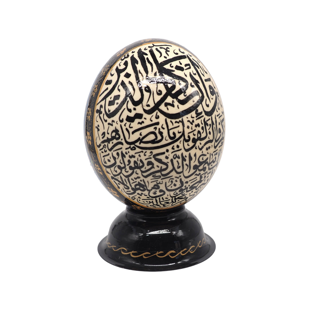 Hand-Embellished Natural Ostrich Egg Ornament – WAAH169