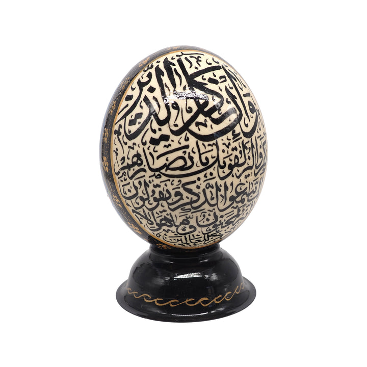 Hand-Embellished Natural Ostrich Egg Ornament – WAAH169
