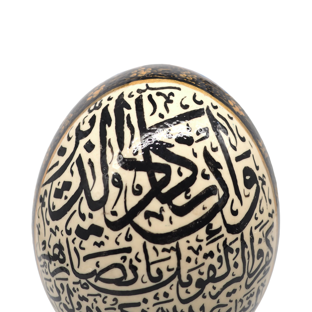 Hand-Embellished Natural Ostrich Egg Ornament – WAAH169